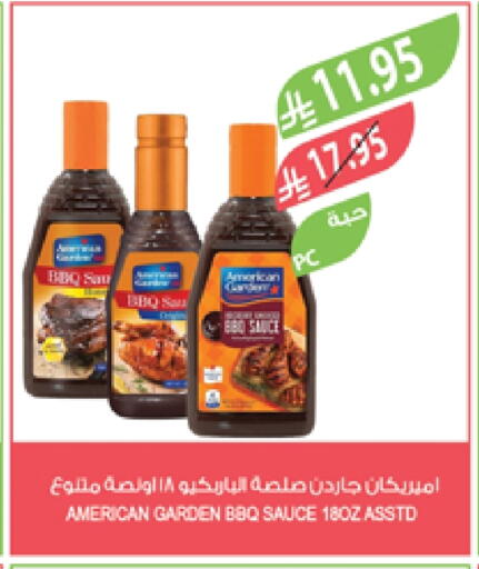 Sauces & Spreads in Farm , Saudi Arabia Offers - Saudi Arabia AMERICAN GARDEN Other Sauce available at Farm in KSA, Saudi Arabia, Saudi - Arar