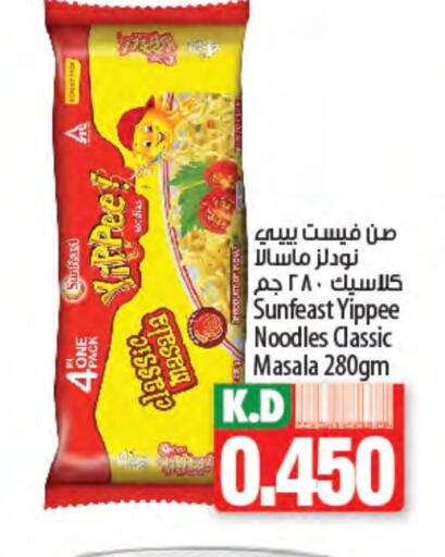 Noodles available at Mango Hypermarket  in Kuwait - Kuwait City