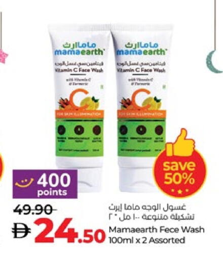 Face Wash available at Lulu Hypermarket in UAE - Al Ain