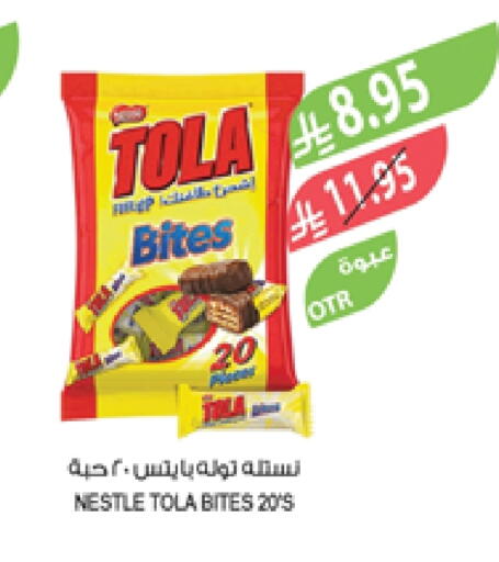 available at Farm  in KSA, Saudi Arabia, Saudi - Al-Kharj