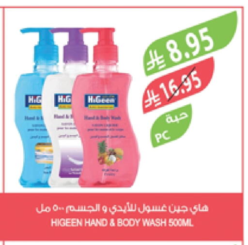 available at Farm  in KSA, Saudi Arabia, Saudi - Khafji