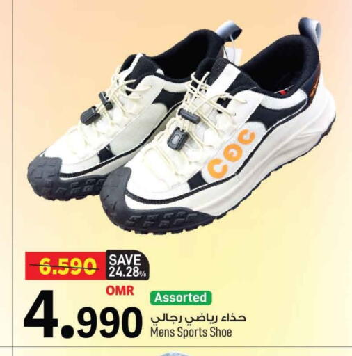 available at MARK & SAVE in Oman - Muscat