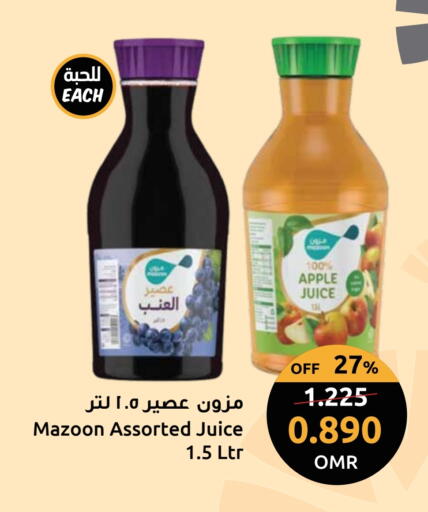 Apple available at مركز سلطان in عُمان - مسقط‎