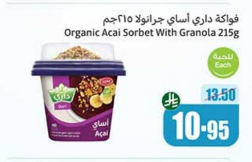 available at Othaim Markets in KSA, Saudi Arabia, Saudi - Arar