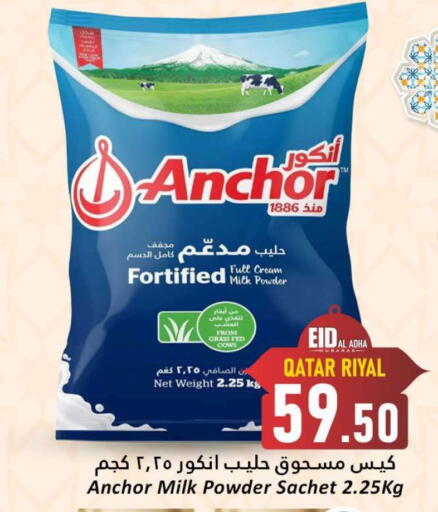 ANCHOR Milk Powder available at Dana Hypermarket in Qatar - Al Wakra
