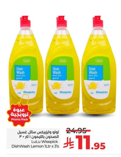 Lemon available at LULU Hypermarket in KSA, Saudi Arabia, Saudi - Riyadh