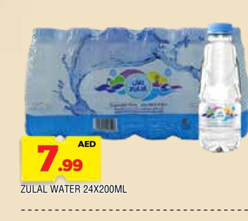 available at AL MADINA in UAE - Sharjah / Ajman