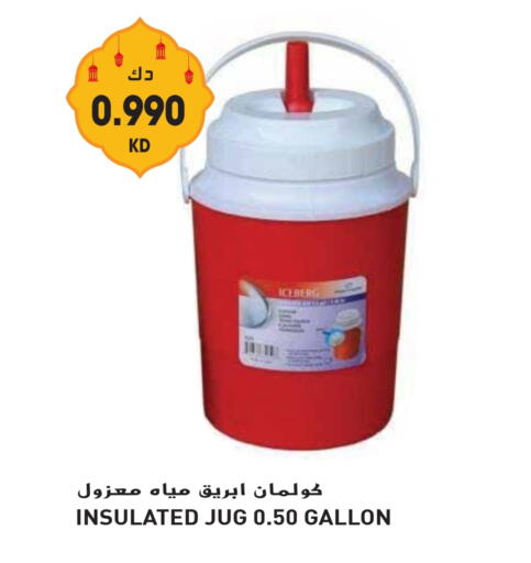 available at Grand Hyper in Kuwait - Jahra Governorate