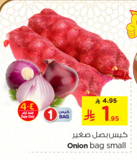 Onion available at Nesto in KSA, Saudi Arabia, Saudi - Ar Rass