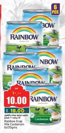RAINBOW available at Retail Mart in Qatar - Umm Salal