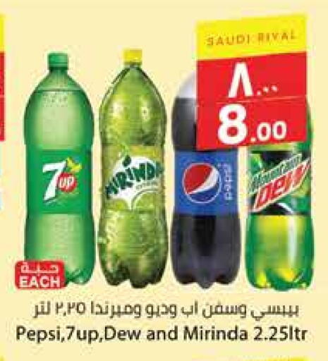available at ستي فلاور in مملكة العربية السعودية, السعودية, سعودية - الجبيل‎