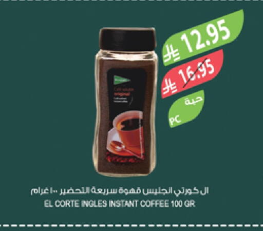 Coffee available at Farm  in KSA, Saudi Arabia, Saudi - Al Bahah