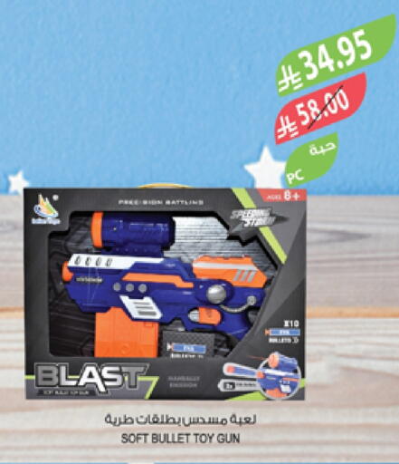 available at Farm  in KSA, Saudi Arabia, Saudi - Jubail