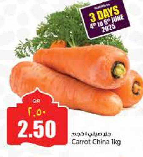 الخضروات الطازجة in ريتيل مارت, قطر Offers - قطر جزر from China available at ريتيل مارت in قطر - الريان