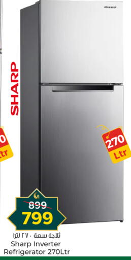 SHARP Refrigerator available at Paris Hypermarket in Qatar - Al Wakra