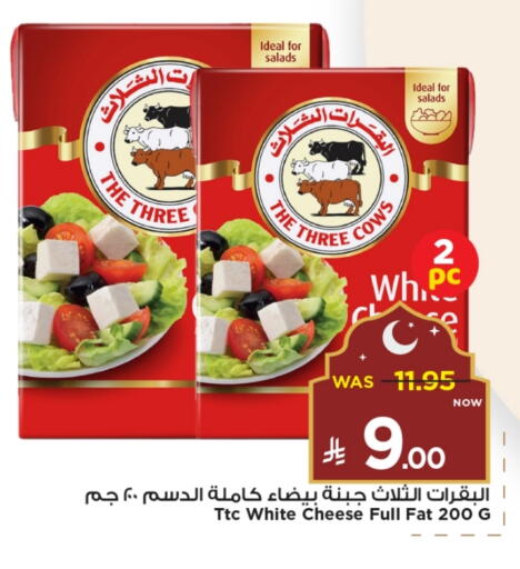 Cheese & Cream in Mark & Save, Saudi Arabia Offers - Saudi Arabia available at Mark & Save in KSA, Saudi Arabia, Saudi - Riyadh