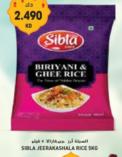 Basmati / Biryani Rice available at Grand Hyper in Kuwait - Kuwait City