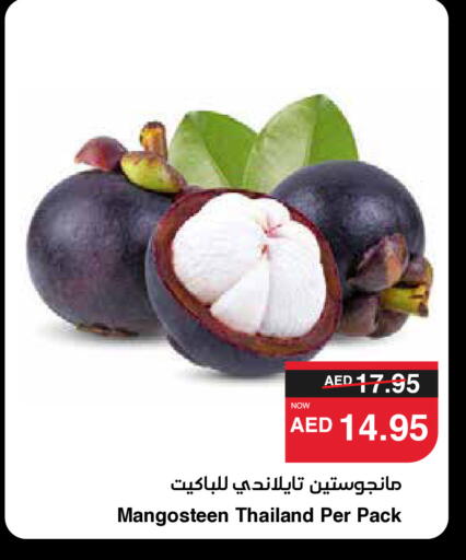 Mangosteen from Thailand available at SPAR Hyper Market  in UAE - Al Ain