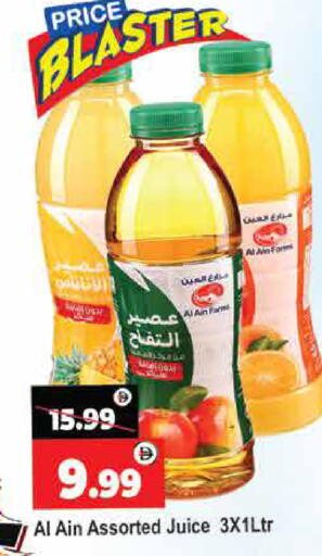 available at Al Madina  in UAE - Dubai