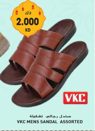 available at Grand Hyper in Kuwait - Ahmadi Governorate