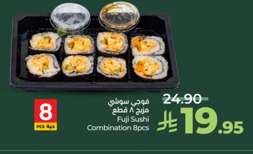Ready to Eat in LULU Hypermarket, Saudi Arabia Offers - Saudi Arabia available at LULU Hypermarket in KSA, Saudi Arabia, Saudi - Unayzah