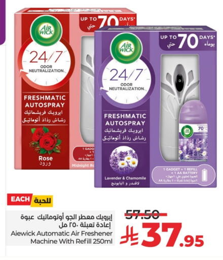 AIR WICK Air Freshner available at LULU Hypermarket in KSA, Saudi Arabia, Saudi - Unayzah