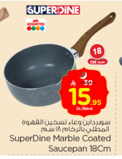available at Nesto in KSA, Saudi Arabia, Saudi - Jubail