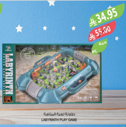 available at Farm  in KSA, Saudi Arabia, Saudi - Al Bahah