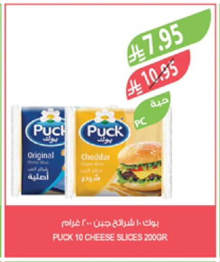 بوك جبنة شرائح available at المزرعة in مملكة العربية السعودية, السعودية, سعودية - الأحساء‎