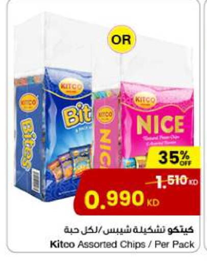 available at The Sultan Center in Kuwait - Jahra Governorate