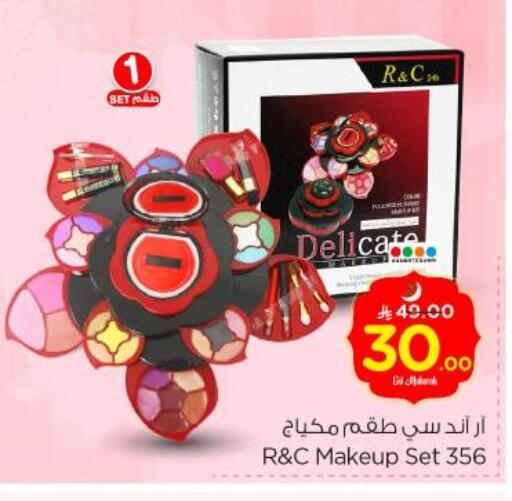 available at Nesto in KSA, Saudi Arabia, Saudi - Buraidah