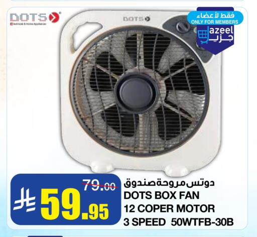 Small Appliances in Al Sadhan Stores, Saudi Arabia Offers - Saudi Arabia DOTS Fan available at Al Sadhan Stores in KSA, Saudi Arabia, Saudi - Riyadh