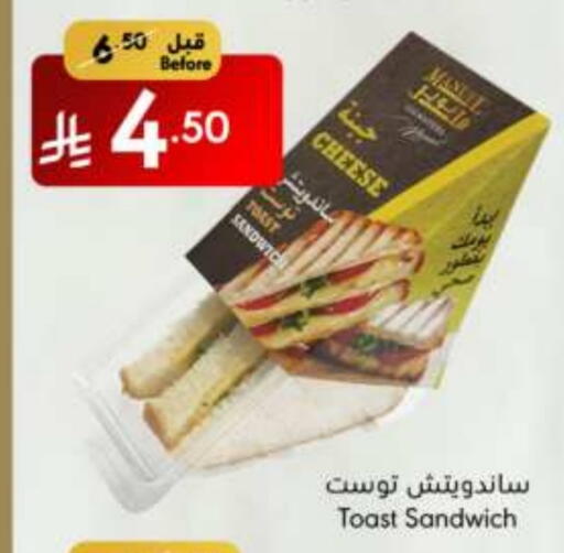 available at Manuel Market in KSA, Saudi Arabia, Saudi - Jeddah