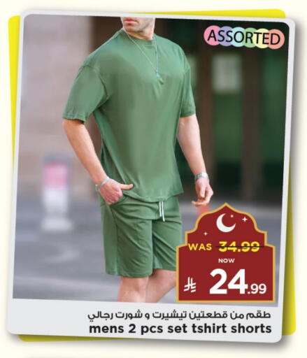 ملابس رجالية in مارك & سيف, المملكة العربية السعودية Offers - المملكة العربية السعودية available at مارك & سيف in مملكة العربية السعودية, السعودية, سعودية - الخبر
