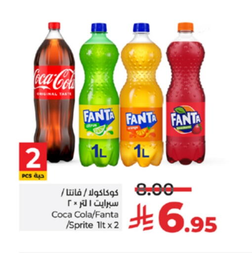 available at LULU Hypermarket in KSA, Saudi Arabia, Saudi - Yanbu