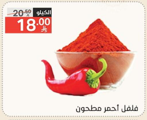 Salts, Spices & Paste in Noori Supermarket, Saudi Arabia Offers - Saudi Arabia Spices available at Noori Supermarket in KSA, Saudi Arabia, Saudi - Jeddah