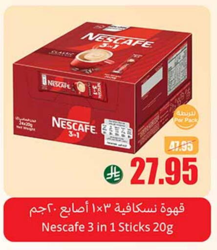 NESCAFE Coffee 3in1 available at Othaim Markets in KSA, Saudi Arabia, Saudi - Saihat