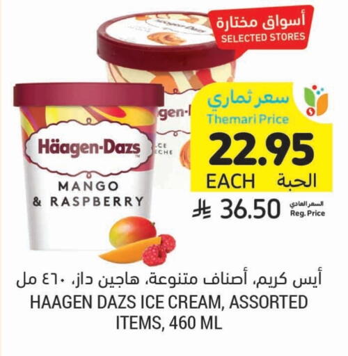 Ice & Ice cream in Tamimi Market, Saudi Arabia Offers - Saudi Arabia Mango Raspberry available at Tamimi Market in KSA, Saudi Arabia, Saudi - Dammam