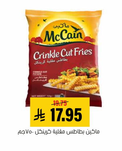 Potato available at العامر للتسوق in مملكة العربية السعودية, السعودية, سعودية - الأحساء‎