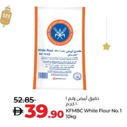 available at لولو هايبرماركت in الإمارات العربية المتحدة , الامارات - ٱلْعَيْن‎