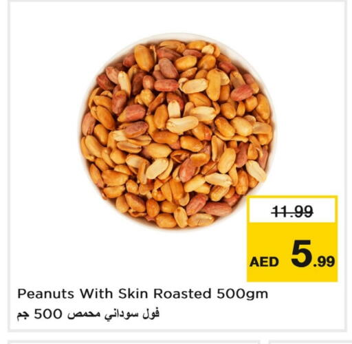 available at Last Chance  in UAE - Fujairah