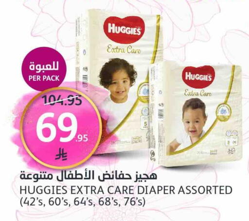 حفاضات أطفال in مركز الجزيرة للتسوق, المملكة العربية السعودية Offers - المملكة العربية السعودية فاين بيبي available at مركز الجزيرة للتسوق in مملكة العربية السعودية, السعودية, سعودية - الرياض