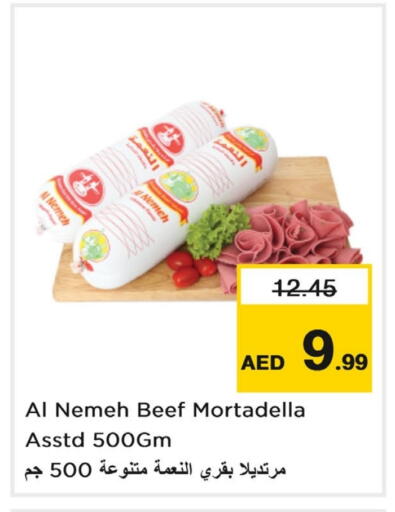 available at Last Chance  in UAE - Fujairah