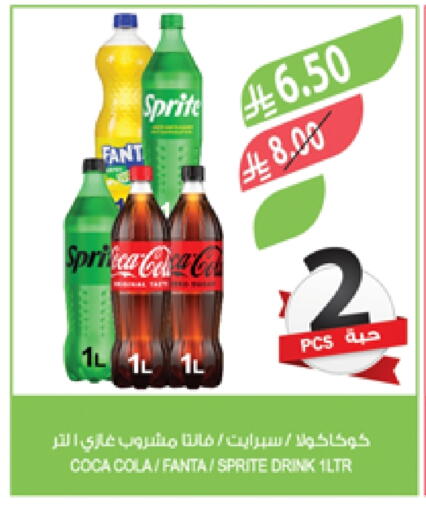 Soft Drinks in Farm , Saudi Arabia Offers - Saudi Arabia available at Farm in KSA, Saudi Arabia, Saudi - Qatif