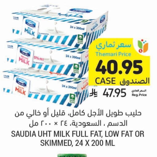 SAUDIA Long Life / UHT Milk available at Tamimi Market in KSA, Saudi Arabia, Saudi - Khafji