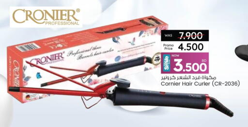 Hair Appliances available at Ansar Gallery in Bahrain