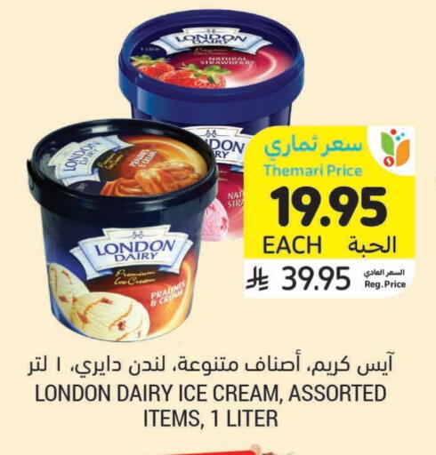 Ice & Ice cream in Tamimi Market, Saudi Arabia Offers - Saudi Arabia available at Tamimi Market in KSA, Saudi Arabia, Saudi - Dammam
