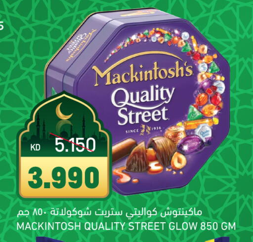 كواليتي ستريت available at غلف مارت in الكويت - محافظة الأحمدي