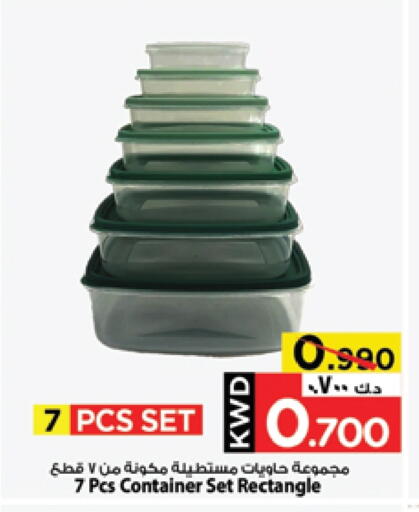 Dining & Serving in Mark & Save, Kuwait Offers - Kuwait available at Mark & Save in Kuwait - Kuwait City