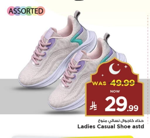 available at Mark & Save in KSA, Saudi Arabia, Saudi - Al Khobar